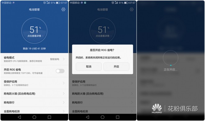 抛开徕卡还原手机!HUAWEI P9用户综合体验报告