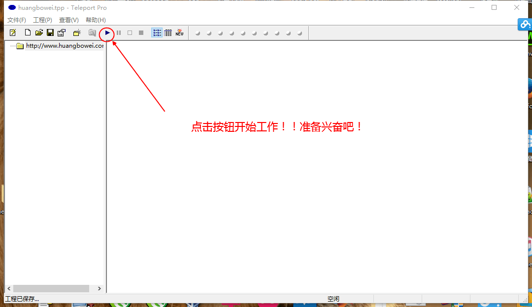 关于模仿网站的一些心得，分享给大家