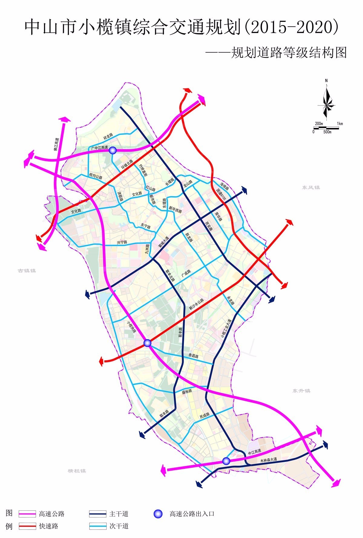 中山小榄发布未来五年交通规划