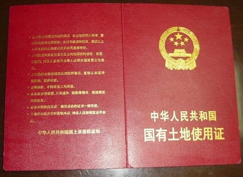邵阳购房将启用不动产权证书 旧版产权证将退出历史舞台