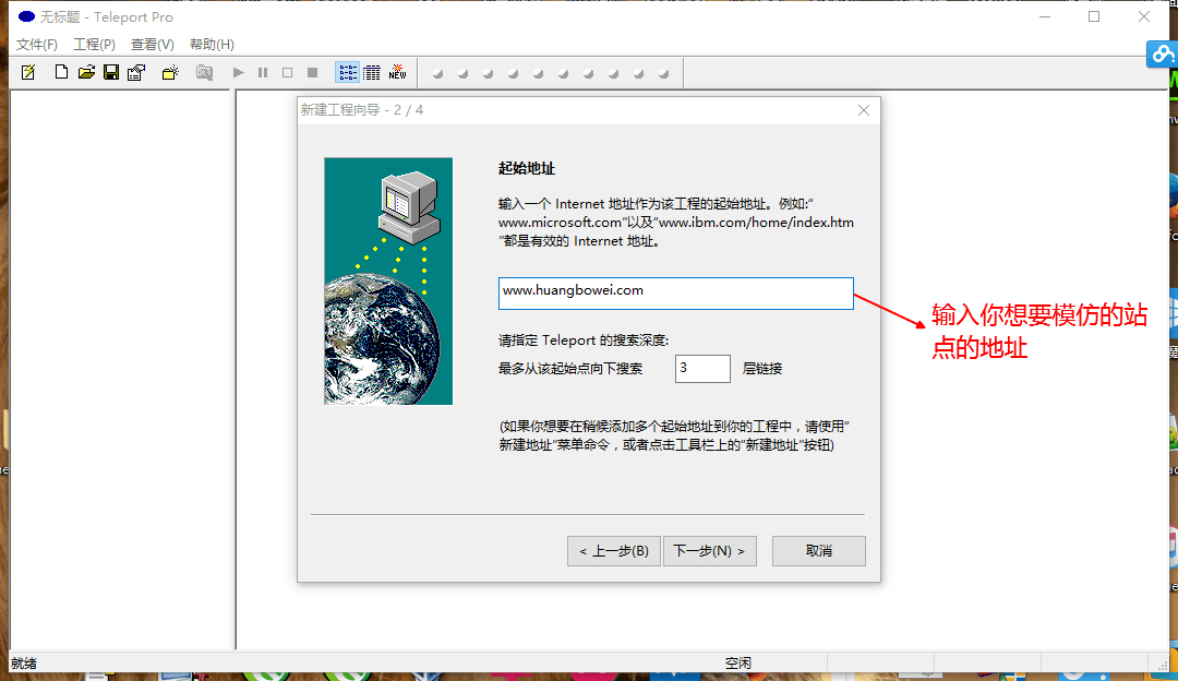 关于模仿网站的一些心得，分享给大家