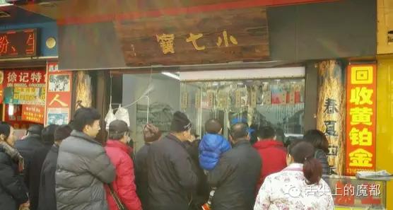 上海羊肉第一站--“小七宝”海派羊肉 -独一无二羊肉品质