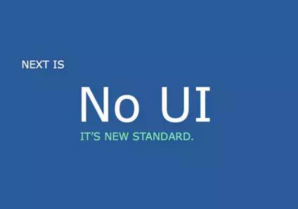 “无 UI”开始流行，热门的“美工”专业要下架啦？