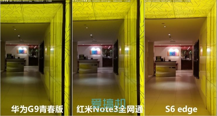 差距会有多大？红米Note3/ 华为G9/ S6拍照对比