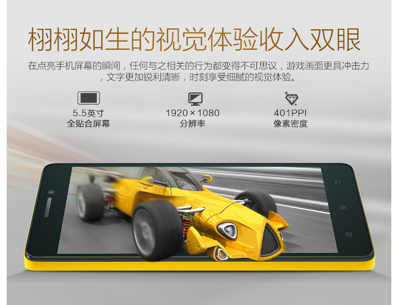 想到乐檬K3note:创了销售量记录,如今要是699元