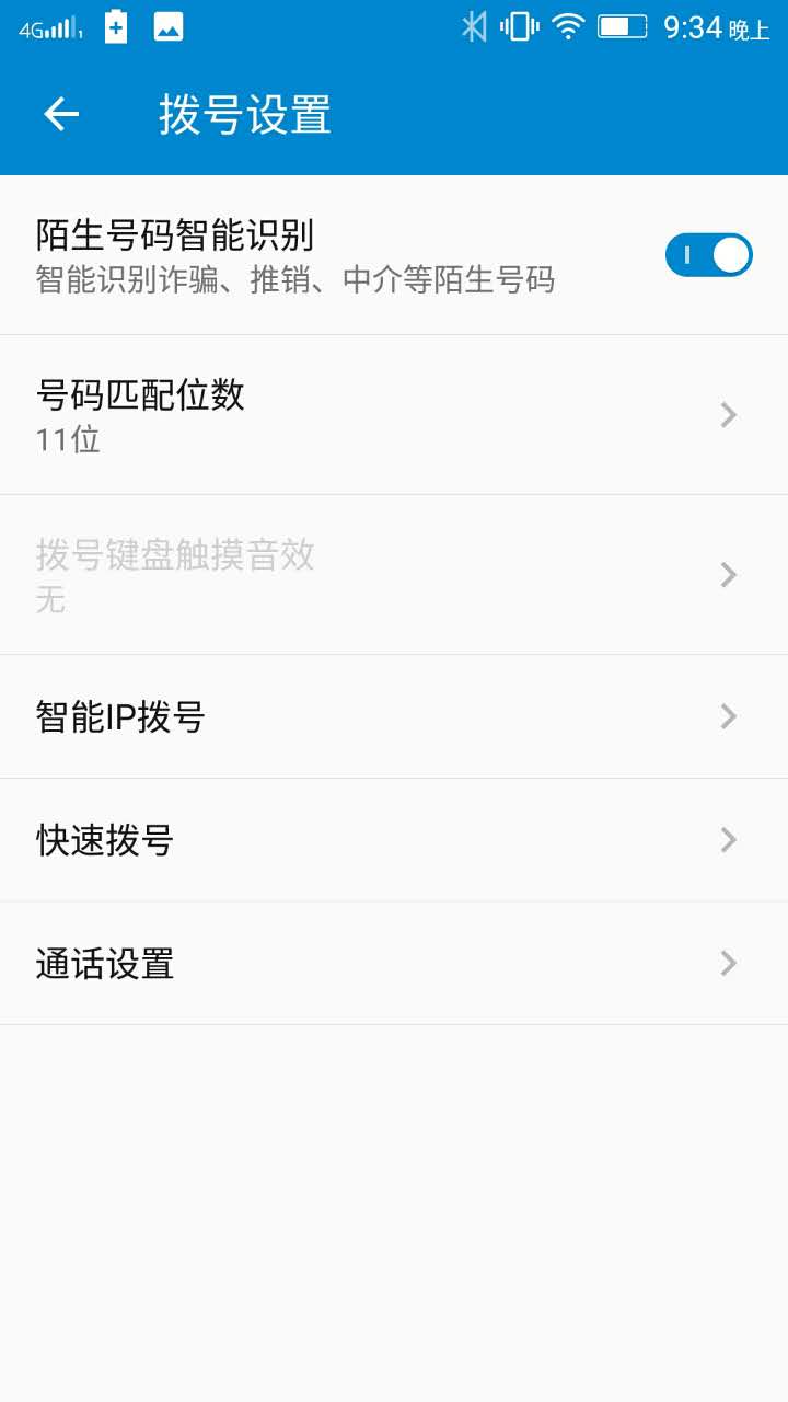 想到樂檬k3 note 應用感受 女孩篇（二）圖象 日常生活