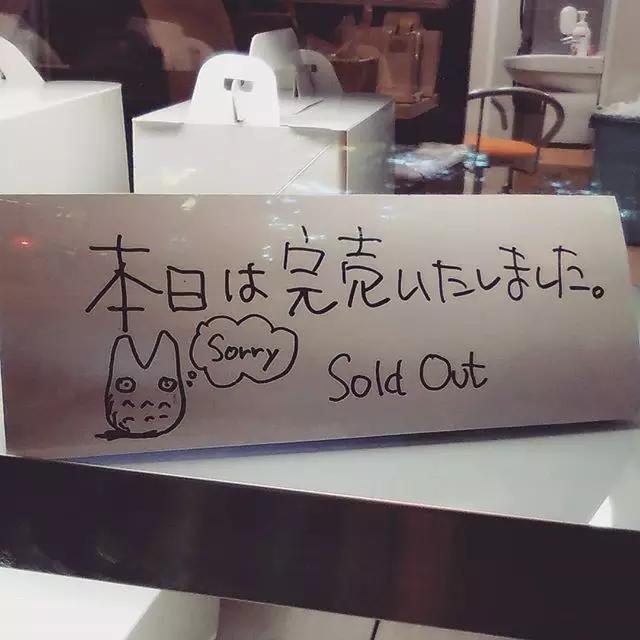 日本最人气景点——吉卜力美术馆门票售光后肿么办？