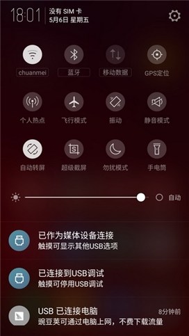 nubia Z11 mini评测 1499元“小屏”新体验