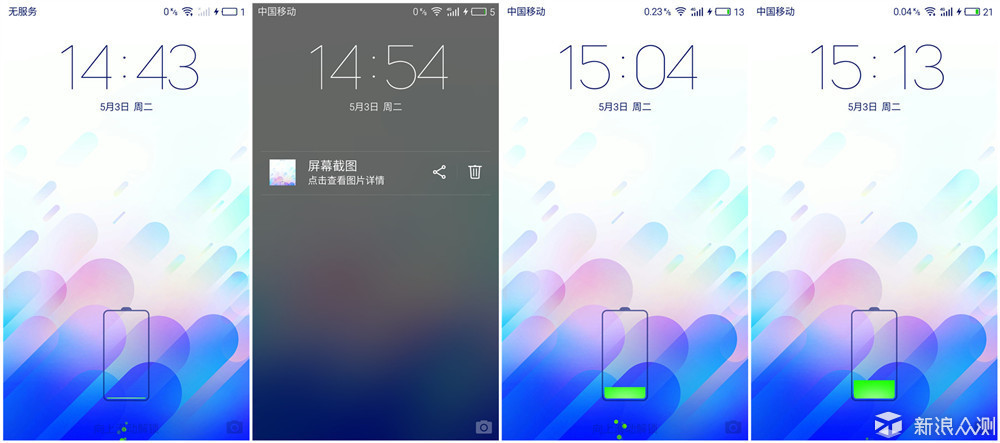 外观、配置全面升级：魅蓝note3全面评测！