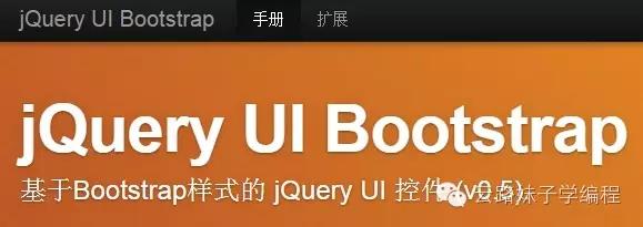 10个顶级的CSS UI开源框架