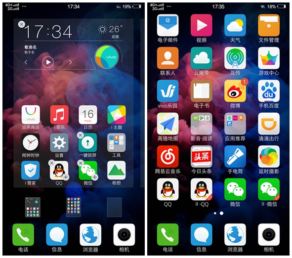 美貌與才華兼具——vivo Xplay5使用體驗
