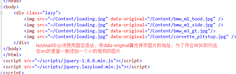 用lazyload.js释放你网站的宽带