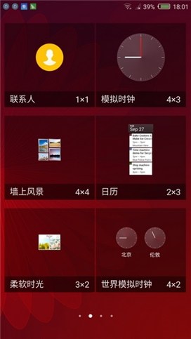 nubia Z11 mini评测 1499元“小屏”新体验