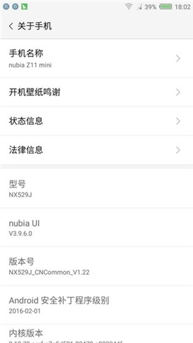 nubia Z11 mini评测 1499元“小屏”新体验