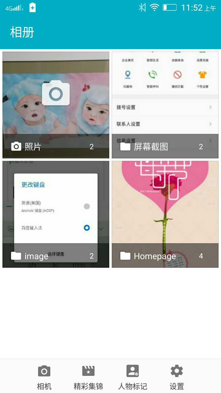 想到樂檬k3 note 應用感受 女孩篇（二）圖象 日常生活
