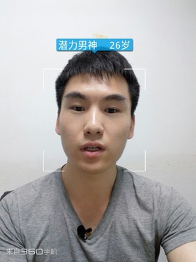 360手机N4系统体验：直接切中用户痛点