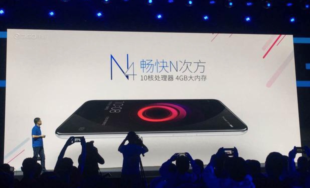 nubia 即视感 360手机N4正式发布