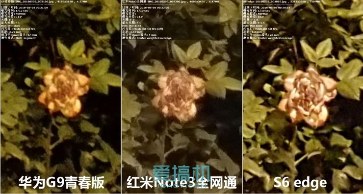 差距会有多大？红米Note3/ 华为G9/ S6拍照对比