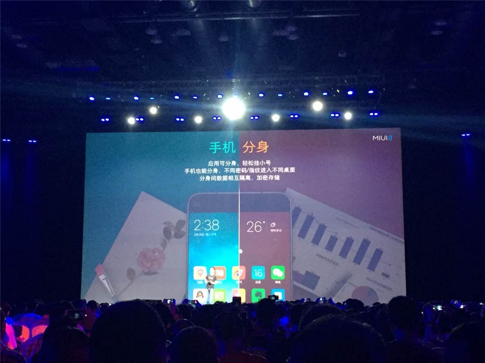 小米新品发布会：最大的小米Max，最人性化的MIUI 8