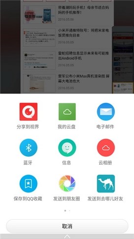 nubia Z11 mini评测 1499元“小屏”新体验