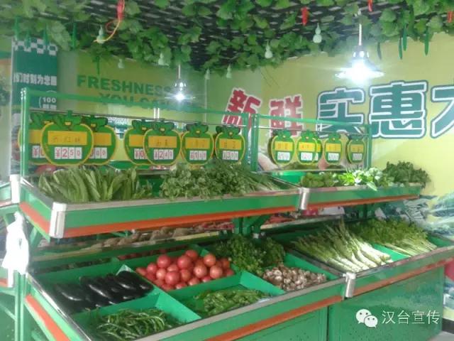 汉中蔬菜平价超市增至30个！快看你家门口有没有！