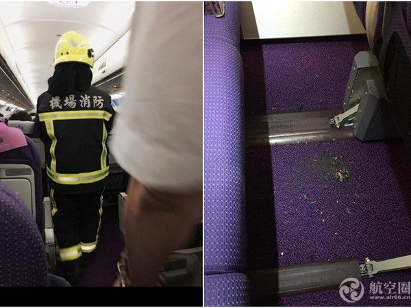台湾飞机上乘客使用充电宝引火灾 飞机上能用充电宝吗？
