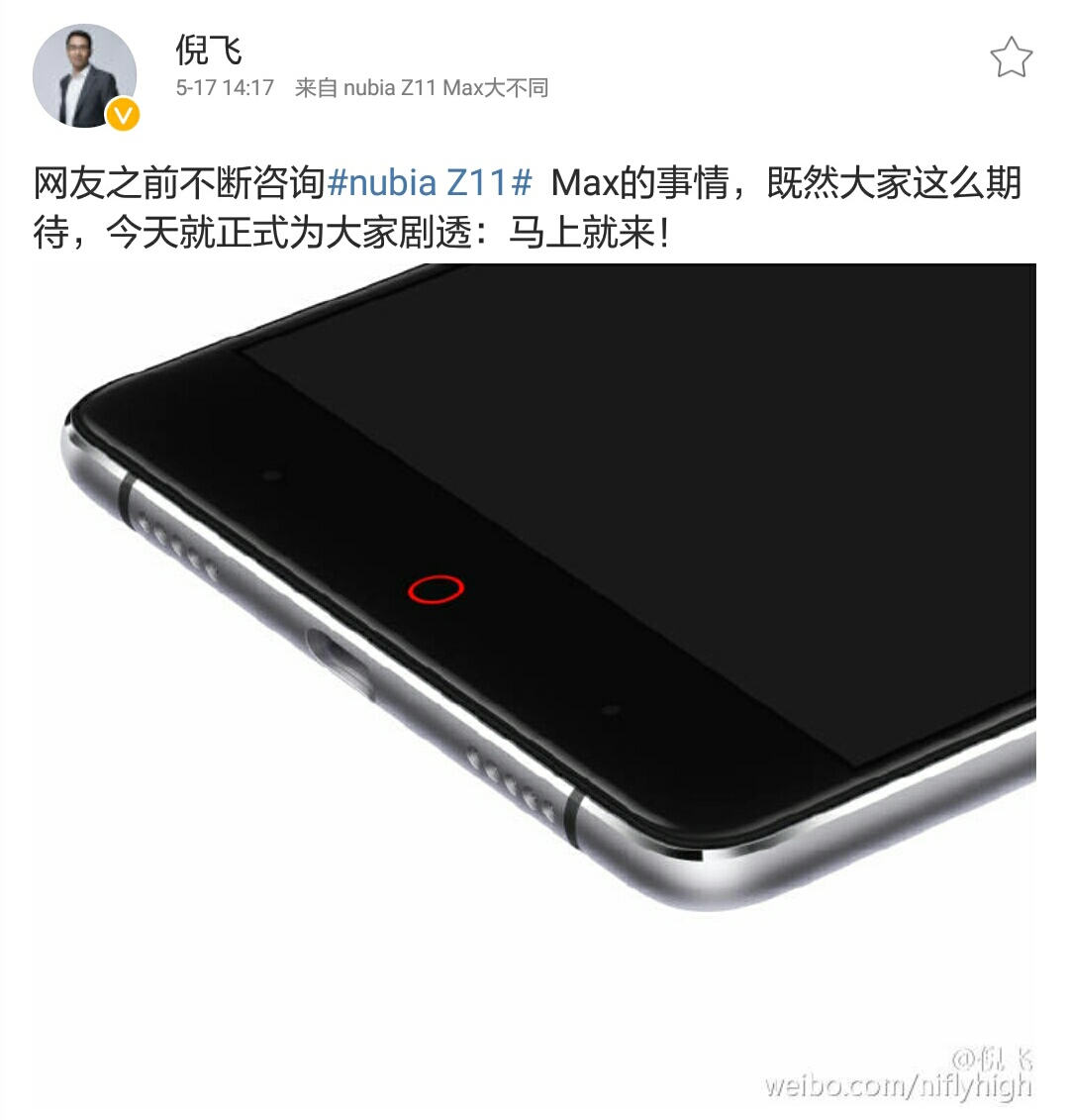 比三星S7更酷炫，扶持双摄像头和无框的nubia Z11来啦？