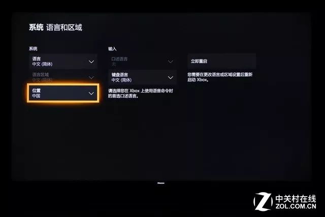 索粉慎点，“地表最强” XBOX ONE X体验评测