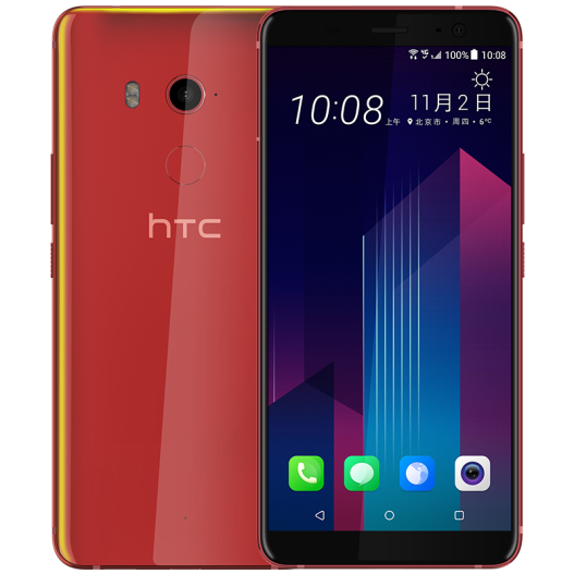 为新春打Call！HTC U11 火炽红今日打开预购：4599元