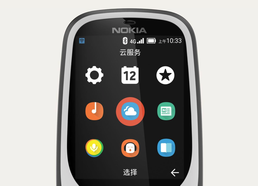 Nokia 3310 4g 版亮相官方网站，配用 YunOS 能够开热点