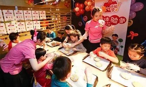 Go Mcdonald's besides eat, do these conceal a function in inn do you know? 