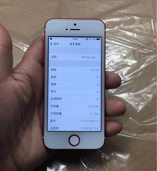 這才算是最漂亮的iPhone5s！見(jiàn)到的人的都說(shuō)喜愛(ài)！
