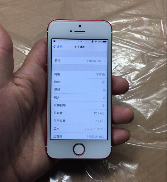 这才算是最漂亮的iPhone5s！见到的人的都说喜爱！