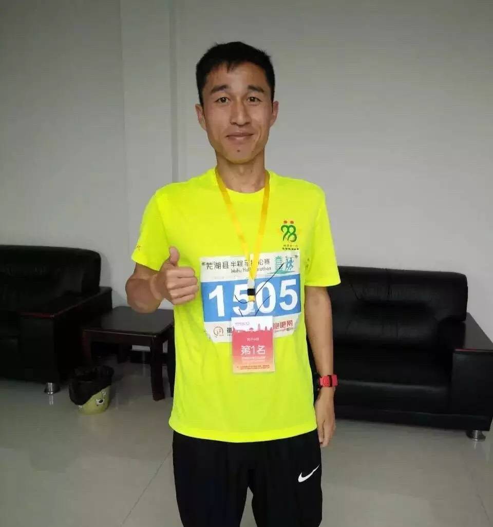 喜讯 | 98跑学员 吴世伟夺得芜湖半程马拉松冠军