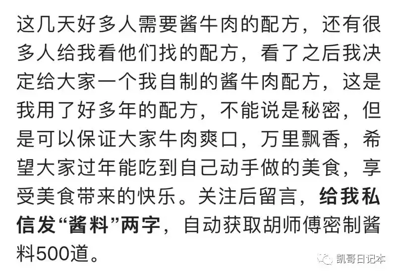 最核心的引流方法，理解了这个，让你快速成为微商界引流高手