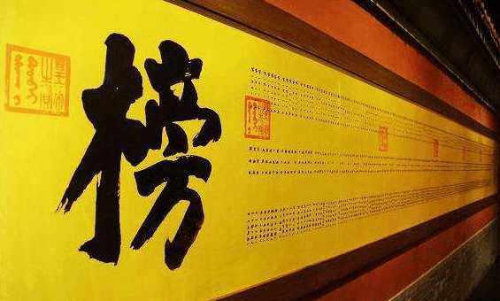 茶余饭后，消遣娱乐的5则历史小趣闻