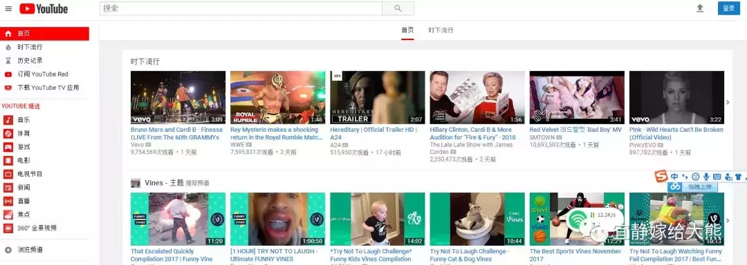 技術貼——應廣大網(wǎng)友要求，電腦看YOUTube教程！