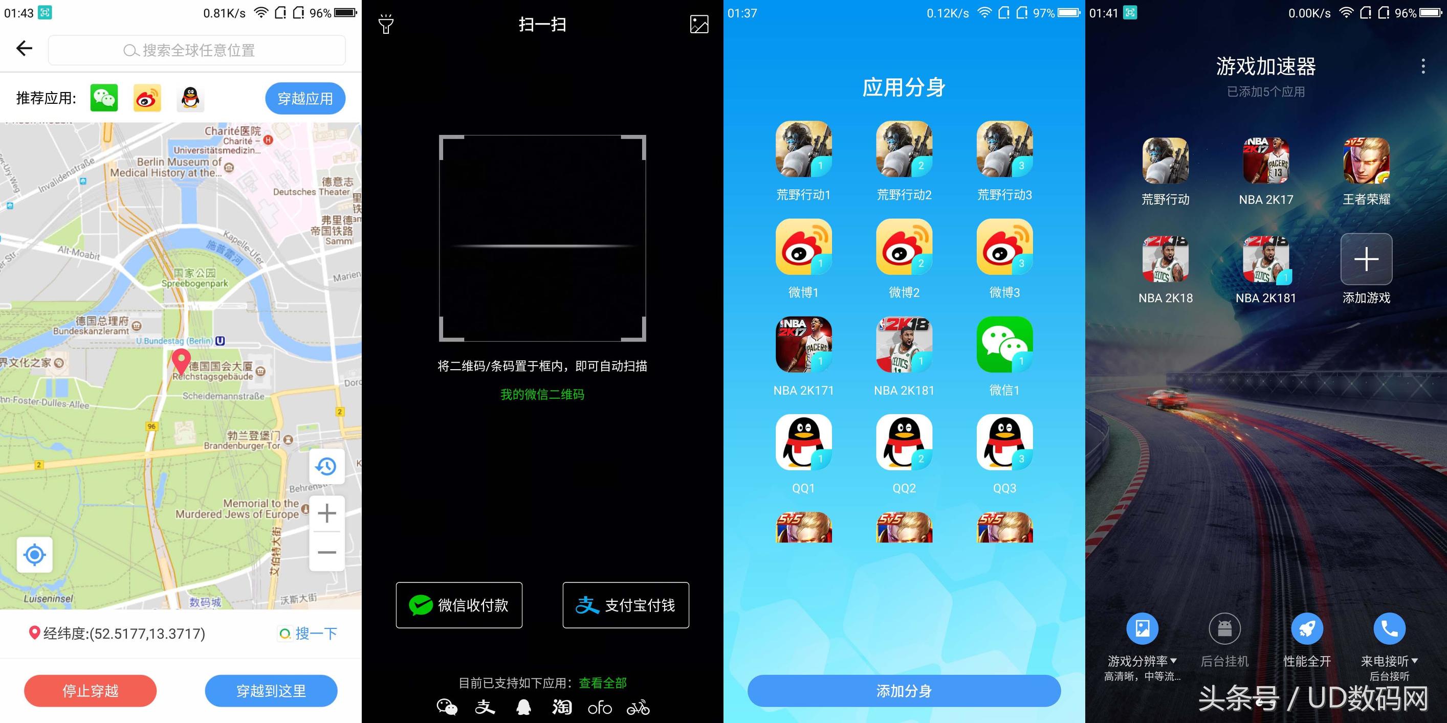 超大续航6G运存，性价比之王360手机N6/N6 Lite