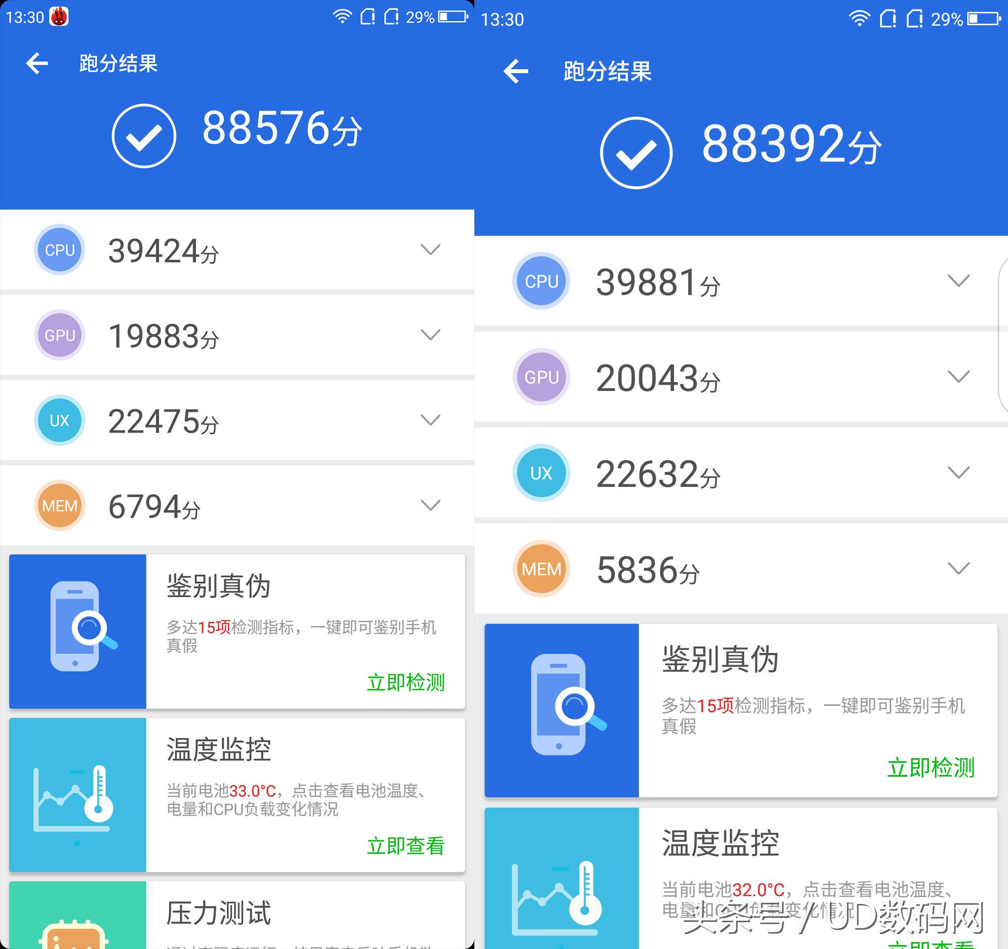 超大续航6G运存，性价比之王360手机N6/N6 Lite