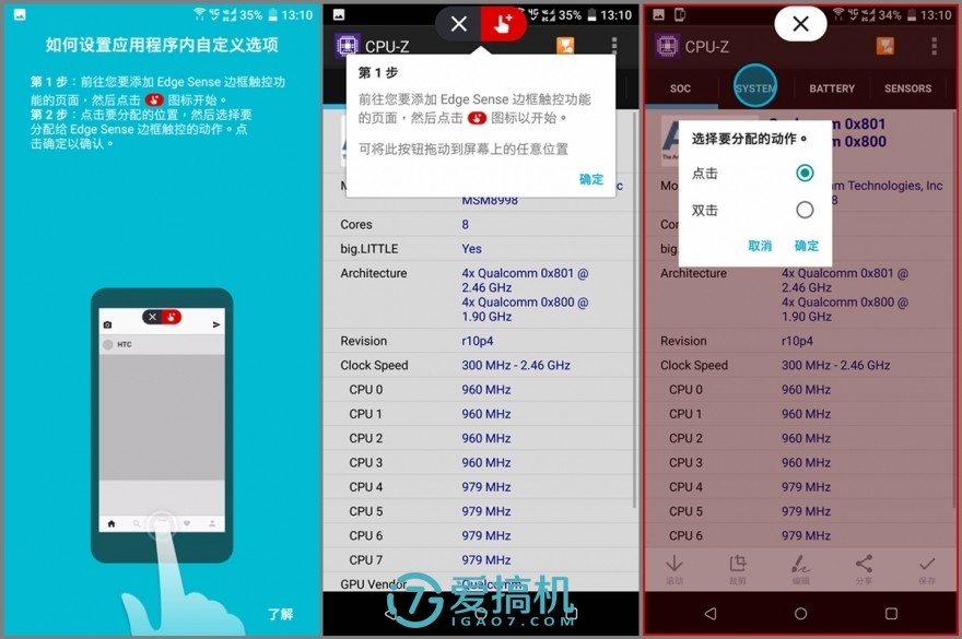 跟旗舰只差一点点了！HTC U11+详细评测：全面屏的U11到底如何？