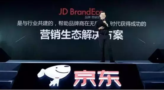 解密京东无界营销:营销行业的新时代破壁狂欢