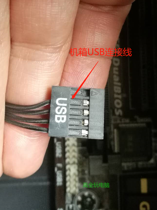 机箱连接线如何连接主板，你插错过吗？