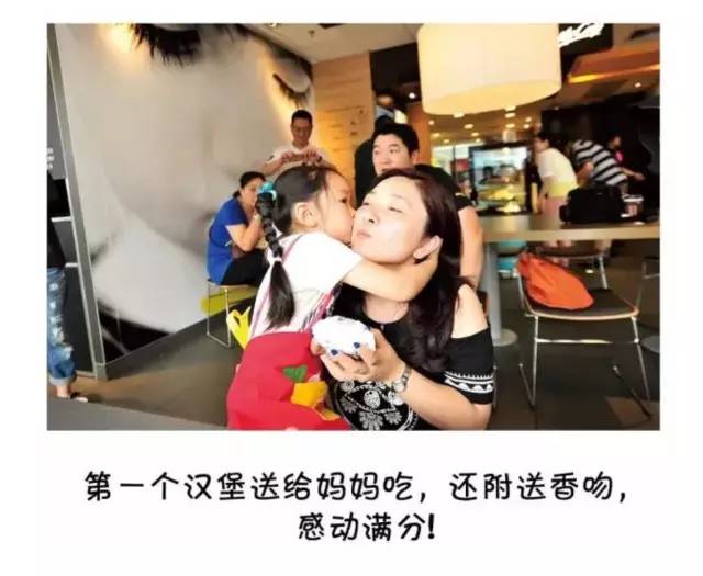 Go Mcdonald's besides eat, do these conceal a function in inn do you know? 