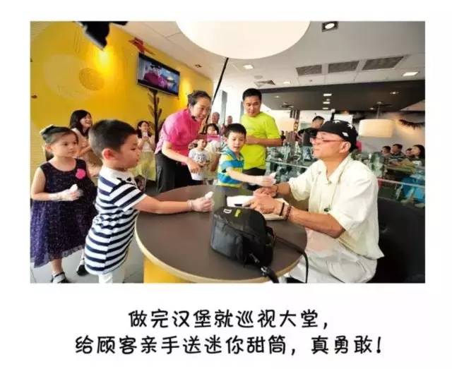 Go Mcdonald's besides eat, do these conceal a function in inn do you know? 