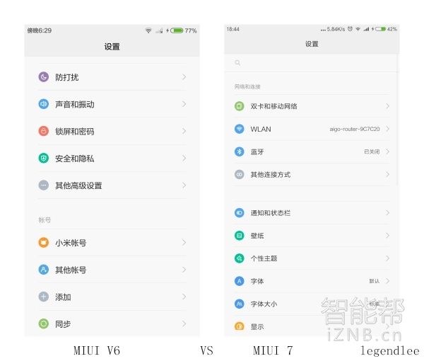 写在MIUI8发布前，从MIUI4到MIUI7,小米更新了什么？