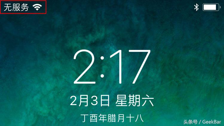 iPhone再爆「手机无服务常见故障」，iPhone完全免费质保