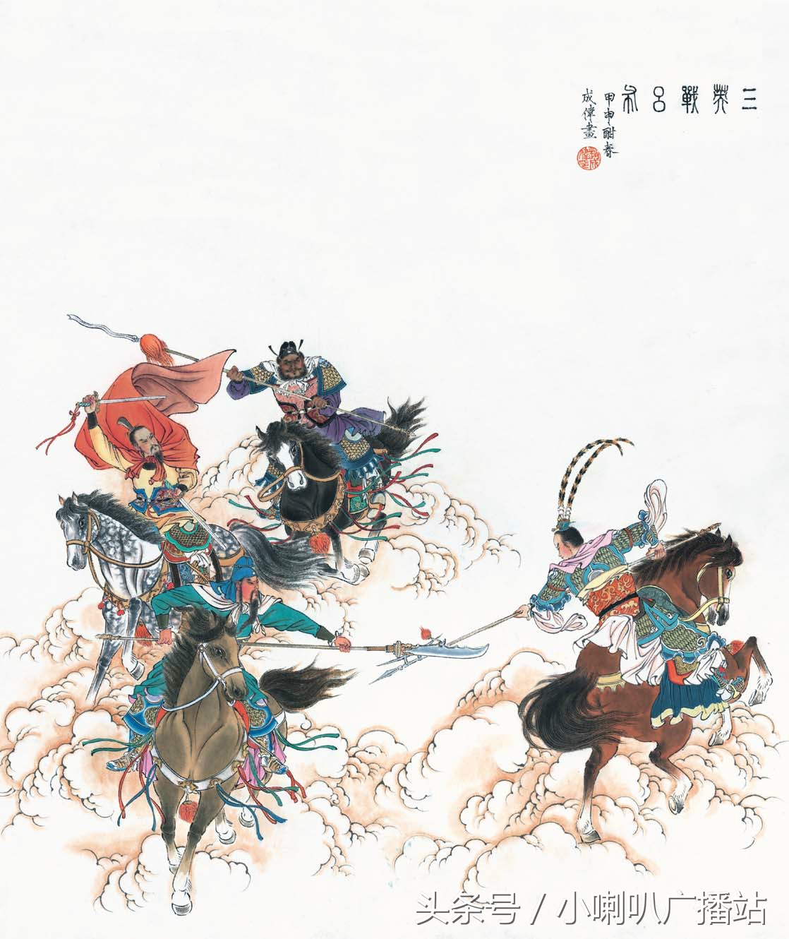 跃然纸上,三国演义典故彩色手绘故事画欣赏