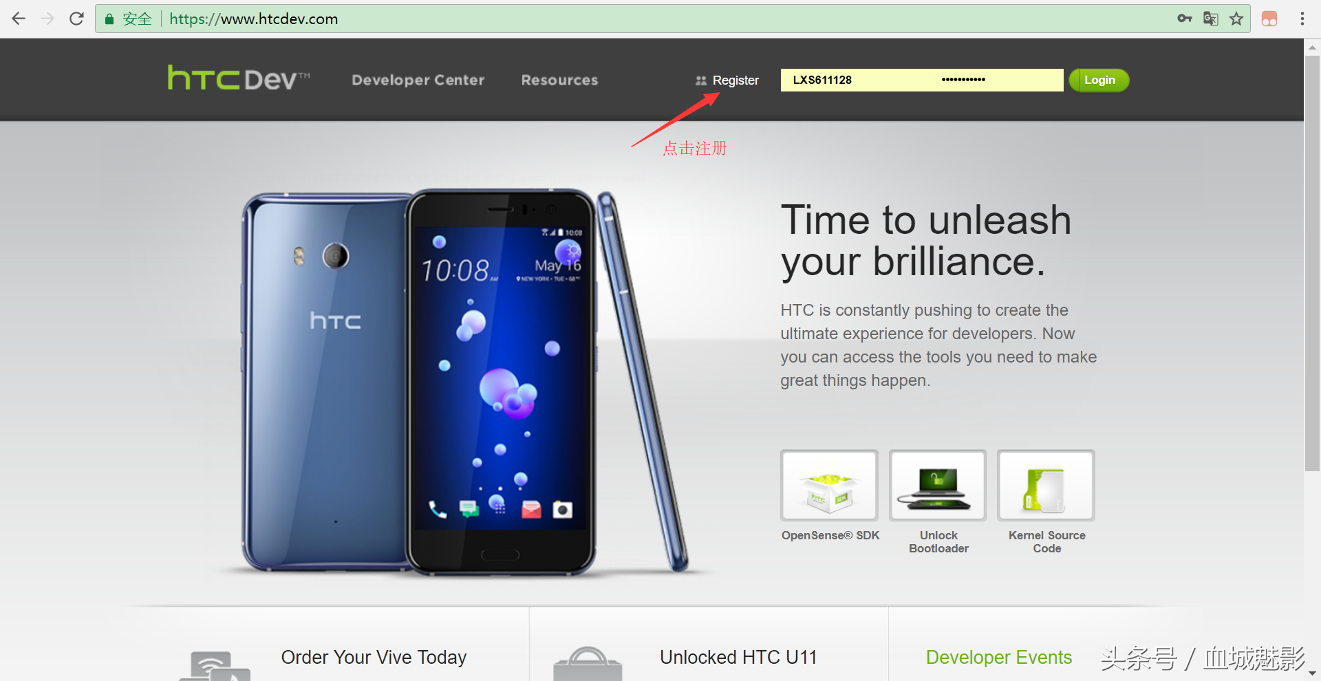留念我将远去的一键刷机时光-HTC M8官解实例教程