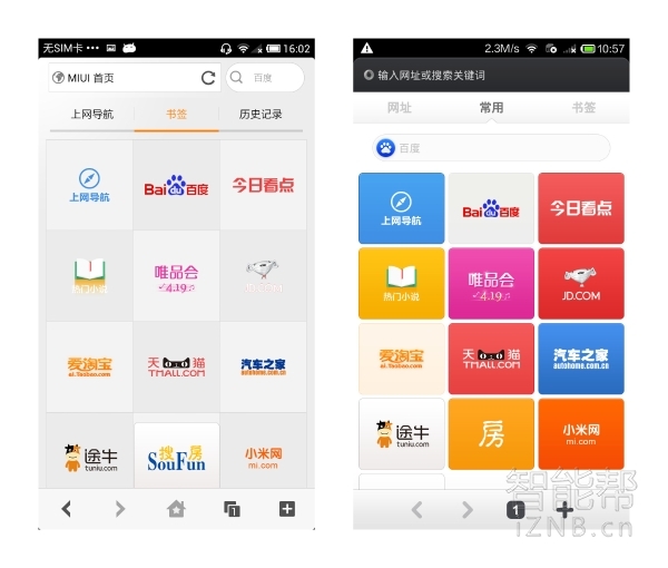 写在MIUI8发布前，从MIUI4到MIUI7,小米更新了什么？