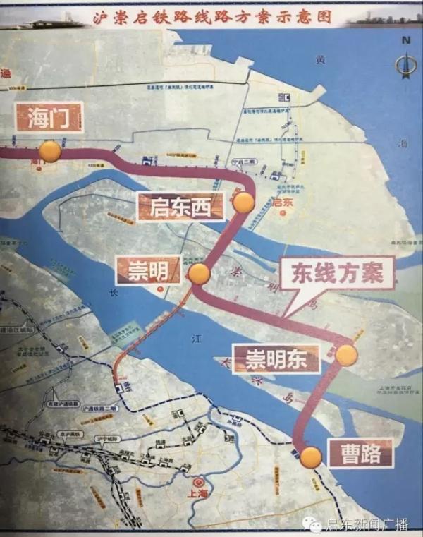 沪崇启铁路规划：联接上海浦东、长兴岛、崇明岛和江苏启东